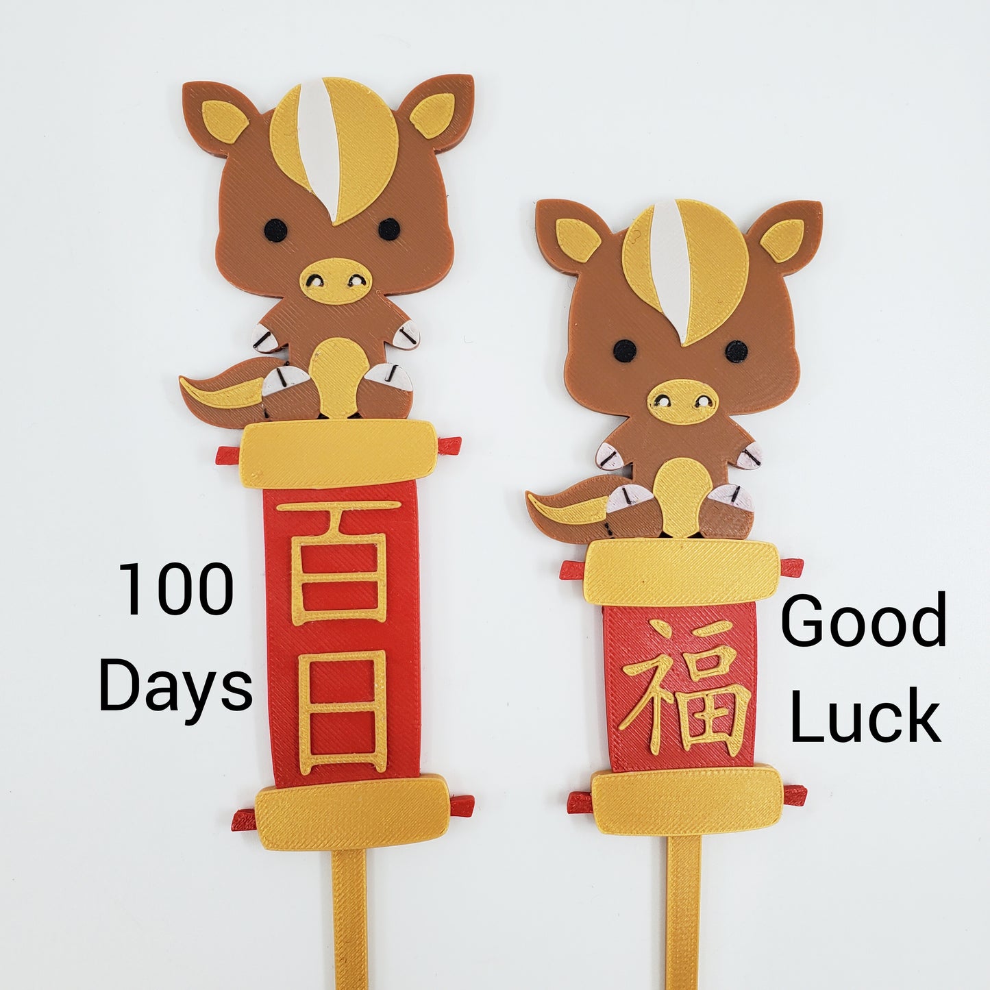 Year of the Horse Cake Topper: 100 Day Baby Party Decor