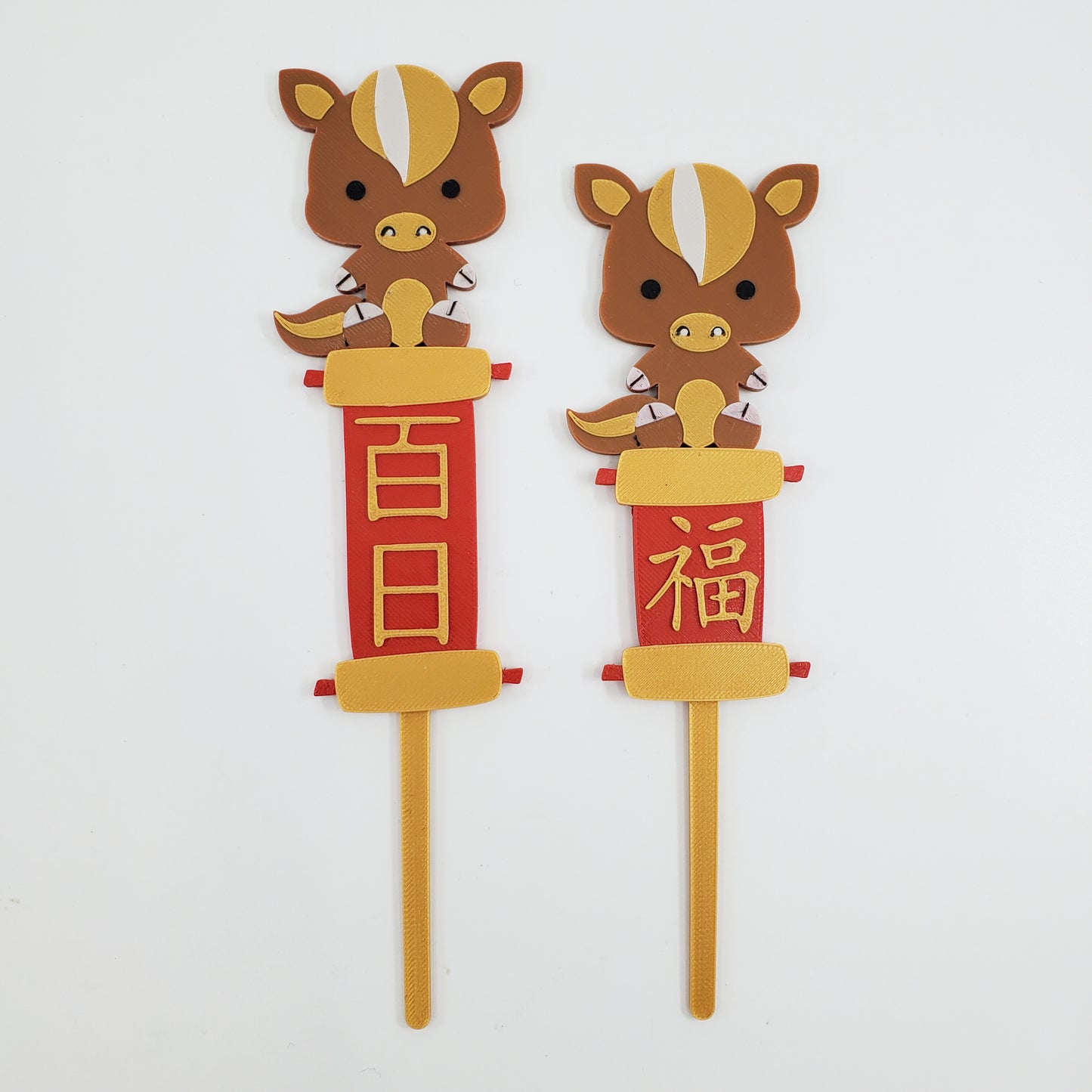 Year of the Horse Cake Topper: 100 Day Baby Party Decor